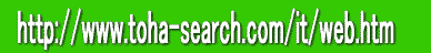 WebページのURL例
